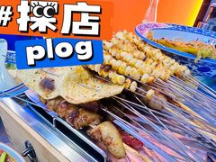 -小国抻面大烧烤馆