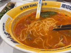 -粉小主·贵州酸汤牛肉粉(南京仙林金鹰店)