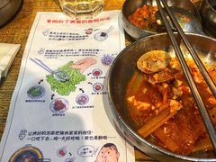 -姜虎东白丁烤肉(苏州中心店)