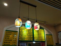 -清真吴记门钉肉饼·喜多利