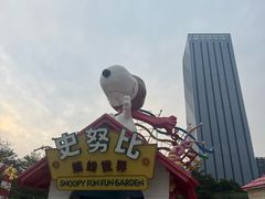 -史努比缤纷世界
