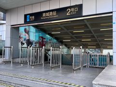 -商城路(地铁站)