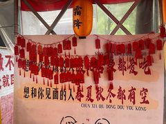 -王大乔泡椒米线·小火锅(星城天地店)