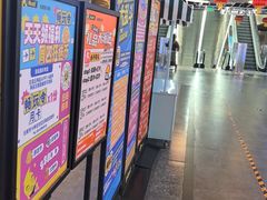 -风云再起游乐汇(北京西单西西友谊店)