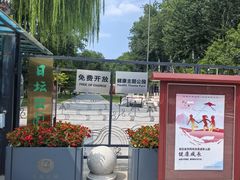 -申德勒加油站西餐厅(日坛路总店)