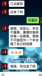 -Yestar艺星医疗美容医院