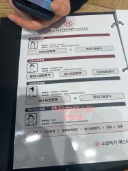 -小颜秘家·韩国整骨