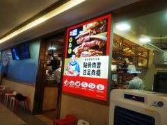 -西贝(上海我格广场店)