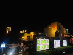 -黎阳老街