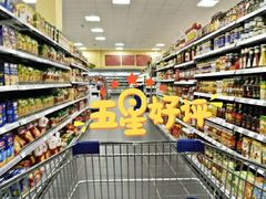 -沃尔玛超市(武侯店)
