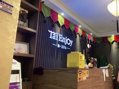 -泰享受·泰式按摩·SPA(海珠广纸店)
