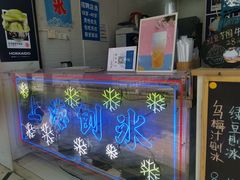 -陈记栗子(长宁路店)