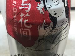 -茶与花间(太平洋森活天地店)