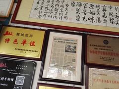 -好成财牛排馆(涂门街总店)