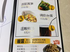 -麻辣巅峰美蛙鱼头火锅(犀浦店)