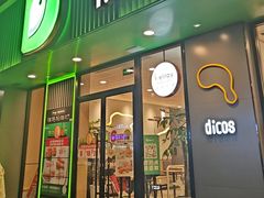 -德克士(建文店)