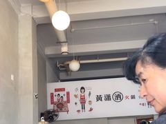-黄潇洒老火锅(九眼桥宏济巷店)