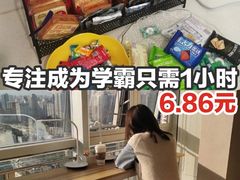-蜜蜂读书·24h自习室(角门西店)