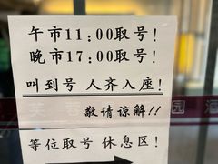 -芙蓉凰花园酒楼