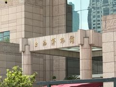 -上海博物馆(人民广场馆)