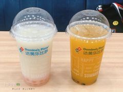 百香果芒果饮-达美乐比萨(新洲店)