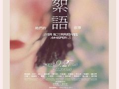 -深圳珠宝博物馆