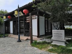 -常熟方塔园