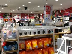 -名创优品(北京新中关购物中心地铁层店)