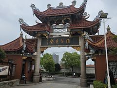 -显应宫(长乐区)