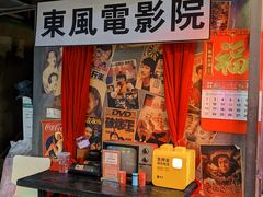 -黄师傅湿辣牛肉(胡桃里店)