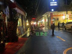 -贞姨美食·老字号海鲜大排档