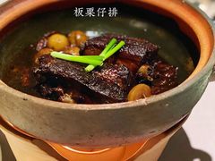 板栗仔排-新荣记(南京西路店)