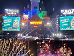 -郑州方特梦幻王国