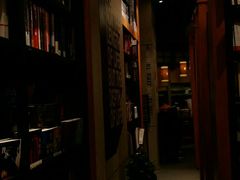 -西西弗书店&矢量咖啡(来福士广场店)