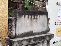 -磁器口古镇