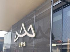 -山缓缓火锅(苏州仁恒仓街店)