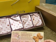 -皇玥(尖沙咀店)
