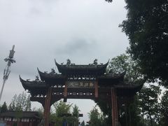 -崇州市街子古镇