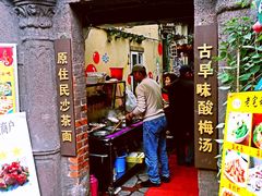 门面-老宅原住民沙茶面精品小吃(龙头路店)