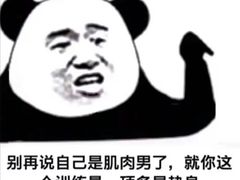 -上海浦东假日酒店