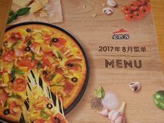 -必胜客(天河城店)