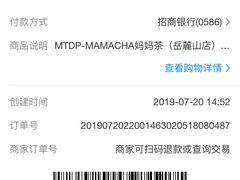 赤霞乌龙-MAMACHA妈妈茶(岳麓山店)