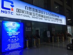 -诸暨珍珠市场