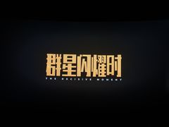 -武商摩尔影城(国广IMAX激光店)