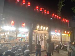 -佬钱湾仔(衣裳街店)