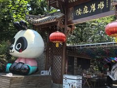 -水岸庭院·乡村柴火鸡