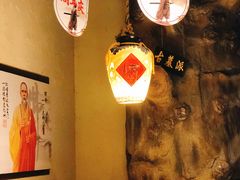 -风波庄(罍街分舵)