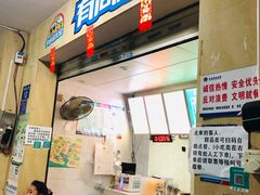 门面-有间冰室(侨港风情街店)