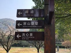 -白马涧龙池景区