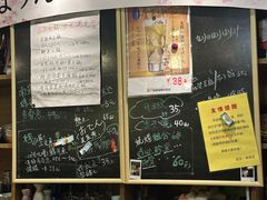 -みほりん味保灵(六月汇广场店)